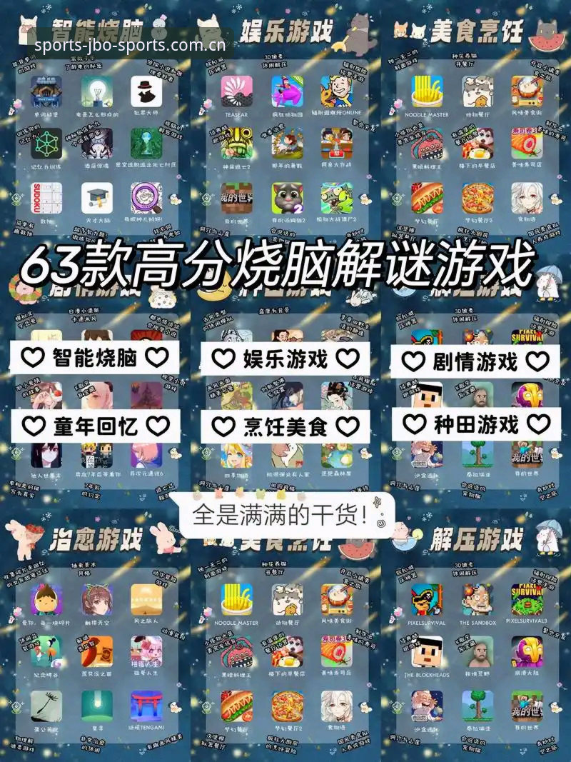揭秘JBO竞博官网iOS版背后的真相：新手必备的下载与使用全攻略
