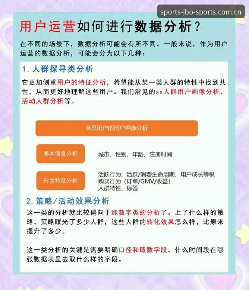竞博体育好用吗 竞博体育平台好用吗?多维度对比分析与真实用户反馈